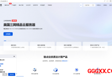 极点云计算:香港/美国精品网,20Mbps-100Mbps带宽,15元/月起,可选CN2+CMI+9929三网极致优化/CN2/直连大宽带等线路-高兴主机测评