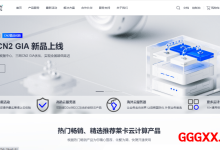 莱卡云：香港/韩国/美国/日本/国内云服务器仅需25元起 另有更多地区、CDN和独立服务器可选-高兴主机测评