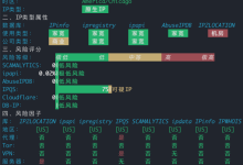 荫云(yin-net)：美国双ISP家庭住宅属性VPS新品上线，7折优惠低至$4.2/月，单VPS最多20个IPv4-高兴主机测评