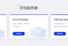 莱卡云限量秒杀活动，轻量云服务器限时抢购-高兴主机测评