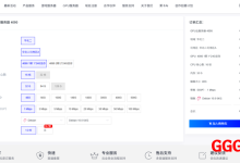 莱卡云：618特惠来袭，云服务器VPS仅需16.18元起，大陆可选枣庄/扬州/绍兴/镇江/宁波/成都/广东/北京，境外优化线路