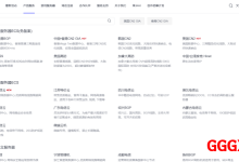 莱卡云:五一特惠来袭,云服务器VPS仅需18元起,大陆可选枣庄/扬州/绍兴/镇江/宁波/成都/广东/北京,境外优化线路