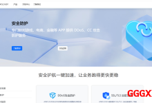 Aiwcloud：免备/免实/高防CDN，大陆节点免备，解决移动屏蔽，死扛攻击-高兴主机测评