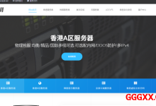 ZjiNet:香港服务器8折优惠仅需低至720元,Platinum 8259CL/64g内存/1TSSD/30M带宽-高兴主机测评