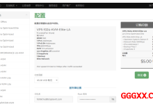 ByteVirt:洛杉矶9929+cmi2VPS云服务器仅需$24/年/512MB内存/15GB SSD空间/500GB流量/500Mbps端口/KVM-高兴主机测评