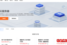 YRIDC：厦门电信入口/IXP仅需72元/月/1GB内存/10GB SSD空间/550GB流量/300Mbps端口/NAT/KVM/IEPL-高兴主机测评