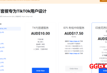 WePC：印尼/日本/韩国/新加坡/台湾/泰国/原生IP云服务器VPS仅需91元/月/2核/1GB内存/10GB SSD空间/2TB流量/50Mbps端口/KVM/TikTok专线-高兴主机测评