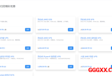 ZgoVPS：美国VPS仅需$15/年起AMD高性能平台，高速中国优化网络(美国AS9929/美国CMIN2/日本IIJ)-高兴主机测评