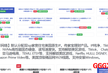 丽萨主机:89.1元/月/1GB内存/10GB NVMe空间/1TB流量/50Mbps-150Mbps端口/KVM/香港HGC/双ISP/原生住宅IP-高兴主机测评