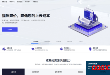 BGP.GD：广港电信IEPL仅需199元/月/1GB内存/20GB SSD空间/不限流量/10Mbps-100Mbps带宽，独享/KVM-高兴主机测评