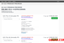 NoslaCloud：圣何塞三网高端线路VPS预售仅需169元/年，AMD高性能平台-高兴主机测评