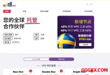 justhost：境外vps冬季促销仅需5.5折优惠，不限流量VPS，免费切换IP，美国/德国/荷兰/瑞典/奥地利-高兴主机测评