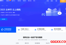 麻花云：香港/安徽/美国，云服务器仅需9.5元，支持多IP-高兴主机测评