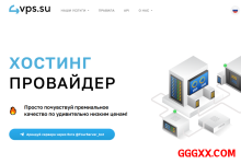 4vps-su：云服务器VPS仅需35元/月，2Gbps带宽/不限流量VPS，可选香港/韩国/日本/美国/俄罗斯等39个机房-高兴主机测评