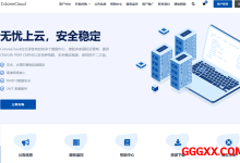 cstonecloud:美国家庭住宅VPS/双ISP属性IP+AS9929高速网络,解锁tiktok/ChatGPT等仅需¥49.5元-高兴主机测评