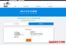 justhost:VPS低至$2.81/月(终身6折),新加坡/圣何塞/芝加哥/达拉斯/都柏林-高兴主机测评