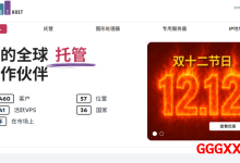 justhost：全场VPS低至5折仅需21元起，不限流量，免费切换机房/免费切换IP-高兴主机测评