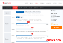 hostxen：香港高配VPS，70元/月，2核/6G内存/40G SSD/5M@不限，可选香港/日本/美国机房-高兴主机测评