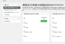 CloudSilk:美国圣何塞9929 VPS仅需¥239.99/年,1核0.5G/10G硬盘/500M带宽@500G流量-高兴主机测评