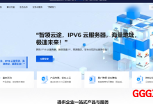 蓝谷云:河北秦皇岛联通云4核/4G内存/40G SSD/5M带宽仅需25元起-高兴主机测评