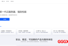 轻云互联：全场仅需17.6元/月，云服务器可选“香港CN2/洛杉矶CN2/镇江双线/成都BGP”-高兴主机测评