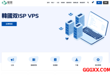 YinNet荫云：法国双ISP住宅IP系列VPS仅需$8.4/月，适合解锁TikTok/chatgpt等-高兴主机测评