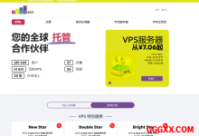 justhost：全场VPS仅需5折，全球多个机房，大带宽，不限流量-高兴主机测评