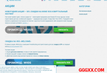 friendhosting：大硬盘VPS/NVME SSD VPS 5折优惠，流量不限/可选洛杉矶/东京/罗马尼亚等14个机房-高兴主机测评