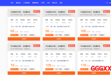 dwidc：襄阳/宁波1Gbps大带宽云服务器仅需68元/月，4G内存/4核/50gSSD/1T流量/200G高防-高兴主机测评