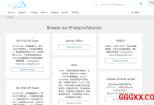 MoeCloud:中国台湾Hinet vps,159元/月,1核/1G内存/10GB SSD/250Mbps@15T月流量-高兴主机测评