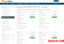 hostdare：洛杉矶VPS仅需$12.6/年，1.5G内存/1核/10gNVMe/1T流量-高兴主机测评