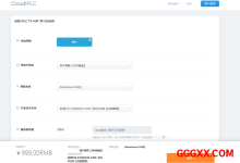 CloudIPLC:沪日IPLC仅需999元/年/512MB内存/5GB SSD空间/150GB流量/30Mbps-60Mbps端口/KVM/-高兴主机测评