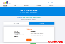 justhost：20周年特惠活动来袭，VPS升级/续费/新购、GPU服务器均仅需8折优惠，40多个数据中心可选-高兴主机测评
