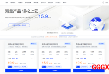 莱卡云7月活动来袭 云服务器低至15.9元起 香港/美国/韩国/高防服务器机型活动-高兴主机测评