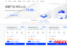 莱卡云:12月特惠活动来袭,2核4G VPS仅需15.88元/月,续费同价,限量抢购,可选地区香港/韩国/美国/国内-高兴主机测评