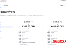 NULL Cloud:长沙BGP仅需30元/月/1GB内存/10GB SSD空间/1TB流量/200Mbps-1Gpbs端口/共享IP/KVM,可选独立IP-高兴主机测评