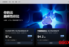 clawcloud:香港/日本/新加坡/德国/美国VPS仅需$12.6/年,1Gbps带宽-高兴主机测评