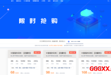 dwidc：湖北/浙江机房500M带云服务器仅需68元/月，50M带宽独立服务器399元，800G防御/无视CC攻击-高兴主机测评