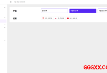 ISIF Cloud：香港/日本/新加坡/中国优化线路云服务器vps仅需€6/月起，10Gbps带宽/高性能AMD平台-高兴主机测评