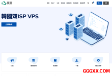 YinNet荫云：法国双ISP原生住宅IP系列VPS仅需$8.4/月，适合解锁TikTok/chatgpt 详细测评数据-高兴主机测评