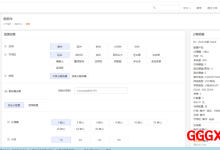 raksmart：10Gbps带宽不限流量香港服务器仅需$9729，2*e5-2696v4/128g内存/4*1TSSD/5IP-高兴主机测评