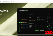 clawcloud：云服务器仅需$7/年香港/新加坡/日本/美国/德国，自带30天备份功能-高兴主机测评