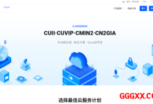 ACEBGP：美国住宅IP VPS | 原生双ISP |全新上线64/66/69 C段，月付仅35起-高兴主机测评