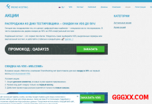 Friendhosting：大硬盘VPS+NVME SSD VPS 5折优惠仅需€2/月起，可选日本/美国/希腊等16个机房-高兴主机测评