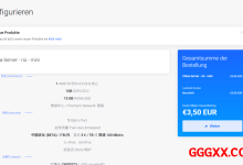 myPrepaid-Server：德国仅需€2.8/月/1核@AMD RYZEN/1GB内存/15GB NVMe空间/1TB流量/1Gbps端口/KVM/国内有优化-高兴主机测评