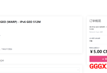 Lycheen:5元/月/512MB内存/5GB SSD空间/1TB流量/1Gbps端口/KVM/香港,仅IPv6,可选北京、澳门、台北、朝鲜、埃及等出口-高兴主机测评