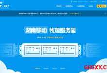V5 Server：香港荃湾区独服盲盒优惠仅需198元/月，可选国际优化(500Mbps)/纯国际网(1Gbps)/内地精品(10Mbps)-高兴主机测评