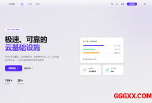 ISIF：香港VPS仅需€8.4/月/768MB内存/20GB SSD空间/1TB流量/200Mbps-2.5Gbps端口/KVM/香港，国内优化-高兴主机测评