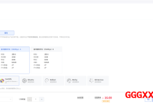 V5 Server，国内老牌商家，主要提供KVM VPS和独立服务器，主打香港。香港根据线路不同分为国际优化、国内优化、三网精品，有广播IP和原生IP可选。现在2026年配置进行了更新。-高兴主机测评