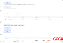 V5 Server：228元/月/E3或更高/内存8GB或更高/硬盘240GB或更高/3TB流量/500Mbps端口/香港CMI线路和国际线路-高兴主机测评